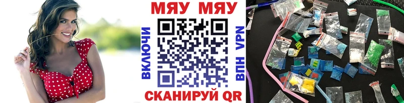 Продажа наркотиков Ардатов Cocaine А ПВП АМФЕТАМИН Марихуана