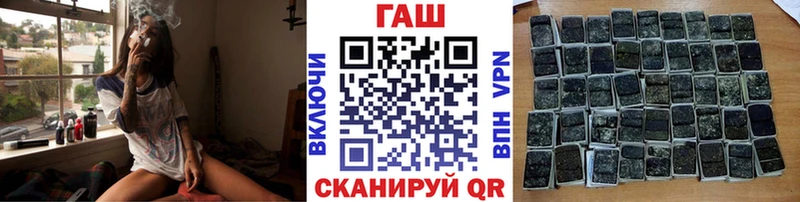 ГАШИШ Ice-O-Lator Ардатов