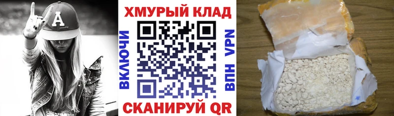 ГЕРОИН Афган  Ардатов 