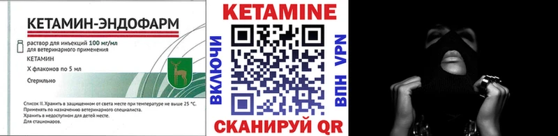 КЕТАМИН VHQ  kraken рабочий сайт  Ардатов 