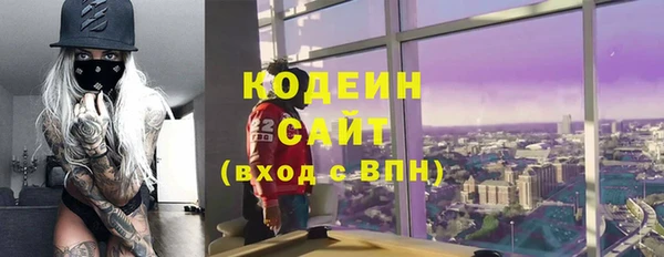 марки nbome Алзамай