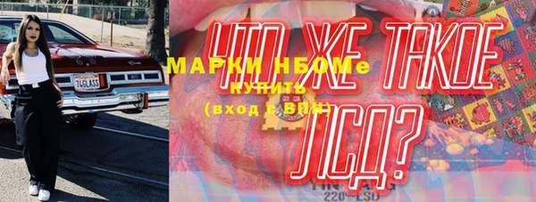 марки nbome Алзамай