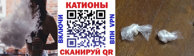 МЯУ-МЯУ кристаллы  Ардатов 