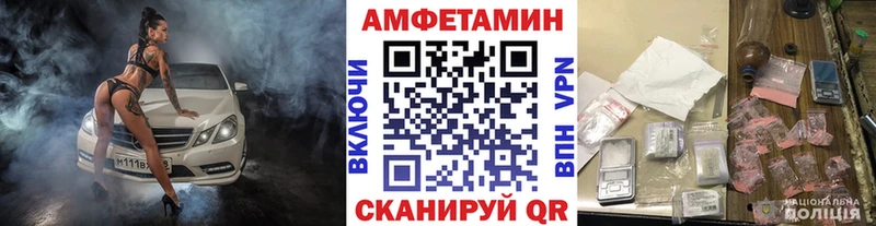 Метамфетамин винт Ардатов